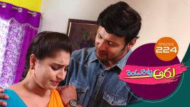 Rendu Rellu Aaru S01E224 19th September 2019 Full Episode