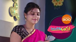 Rendu Rellu Aaru S01E300 17th December 2019 Full Episode