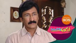 Rendu Rellu Aaru S01E305 23rd December 2019 Full Episode