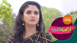 Rendu Rellu Aaru S01E315 3rd January 2020 Full Episode