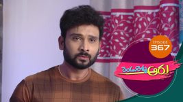 Rendu Rellu Aaru S01E367 5th March 2020 Full Episode