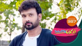 Rendu Rellu Aaru S01E387 1st July 2020 Full Episode