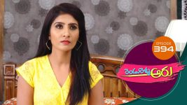 Rendu Rellu Aaru S01E394 10th July 2020 Full Episode