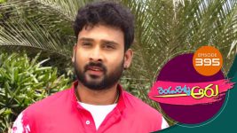 Rendu Rellu Aaru S01E395 13th July 2020 Full Episode