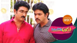 Rendu Rellu Aaru S01E397 15th July 2020 Full Episode