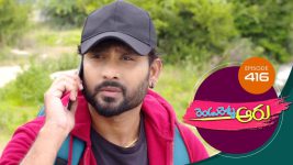 Rendu Rellu Aaru S01E416 11th August 2020 Full Episode