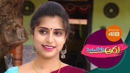 Rendu Rellu Aaru S01E418 13th August 2020 Full Episode