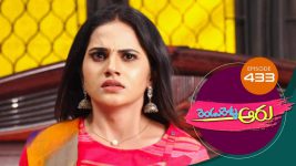 Rendu Rellu Aaru S01E433 3rd September 2020 Full Episode