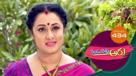 Rendu Rellu Aaru S01E434 4th September 2020 Full Episode