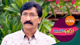 Rendu Rellu Aaru S01E435 7th September 2020 Full Episode