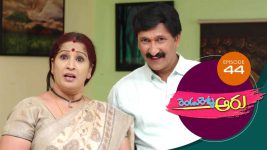 Rendu Rellu Aaru S01E44 10th January 2019 Full Episode