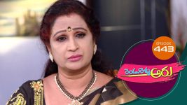 Rendu Rellu Aaru S01E443 17th September 2020 Full Episode