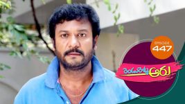 Rendu Rellu Aaru S01E447 22nd September 2020 Full Episode