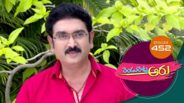 Rendu Rellu Aaru S01E452 28th September 2020 Full Episode