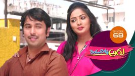 Rendu Rellu Aaru S01E68 13th February 2019 Full Episode