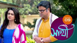 Saathi (Sun bangla) S01 E09 15th February 2022