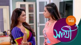 Saathi (Sun bangla) S01 E141 27th June 2022