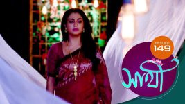 Saathi (Sun bangla) S01 E149 5th July 2022