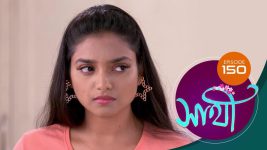 Saathi (Sun bangla) S01 E150 6th July 2022