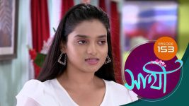 Saathi (Sun bangla) S01 E153 9th July 2022