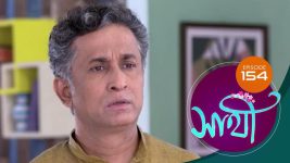 Saathi (Sun bangla) S01 E154 10th July 2022