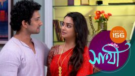 Saathi (Sun bangla) S01 E156 12th July 2022