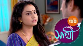 Saathi (Sun bangla) S01 E158 14th July 2022