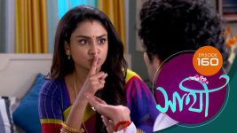 Saathi (Sun bangla) S01 E160 16th July 2022