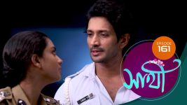 Saathi (Sun bangla) S01 E161 17th July 2022