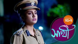 Saathi (Sun bangla) S01 E164 20th July 2022