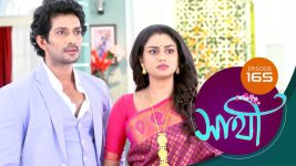 Saathi (Sun bangla) S01 E165 21st July 2022