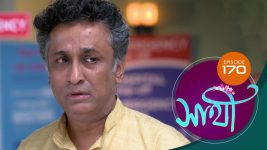 Saathi (Sun bangla) S01 E170 26th July 2022