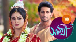 Saathi (Sun bangla) S01 E18 24th February 2022