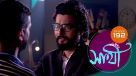 Saathi (Sun bangla) S01 E194 20th August 2022