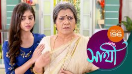 Saathi (Sun bangla) S01 E196 24th August 2022