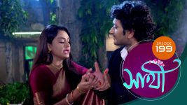 Saathi (Sun bangla) S01 E199 27th August 2022