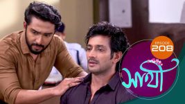 Saathi (Sun bangla) S01 E206 5th September 2022