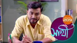 Saathi (Sun bangla) S01 E207 6th September 2022