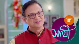 Saathi (Sun bangla) S01 E21 27th February 2022