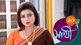 Saathi (Sun bangla) S01 E214 14th September 2022