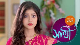 Saathi (Sun bangla) S01 E22 28th February 2022