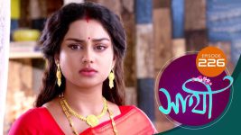 Saathi (Sun bangla) S01 E226 23rd September 2022