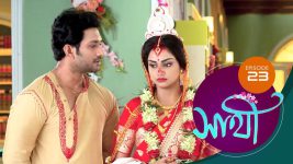 Saathi (Sun bangla) S01 E23 1st March 2022