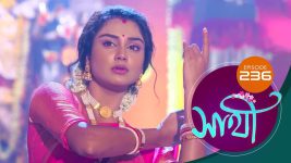 Saathi (Sun bangla) S01 E231 3rd October 2022