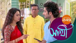 Saathi (Sun bangla) S01 E244 16th October 2022