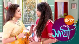 Saathi (Sun bangla) S01 E247 14th October 2022