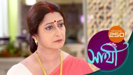 Saathi (Sun bangla) S01 E250 17th October 2022