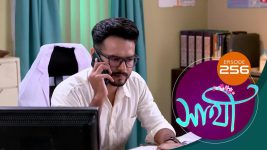 Saathi (Sun bangla) S01 E256 23rd October 2022