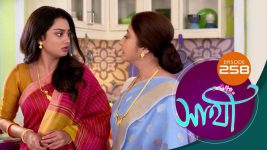 Saathi (Sun bangla) S01 E258 25th October 2022