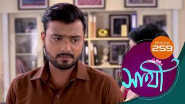 Saathi (Sun bangla) S01 E259 26th October 2022